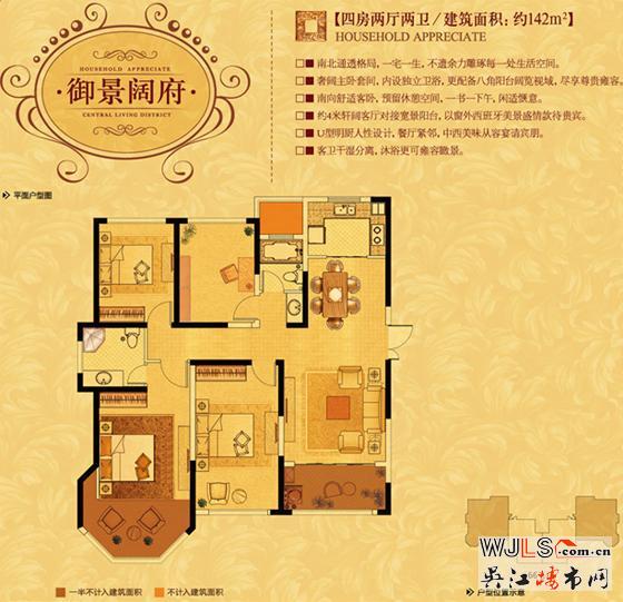 年终犒赏  臻藏门庭豪宅