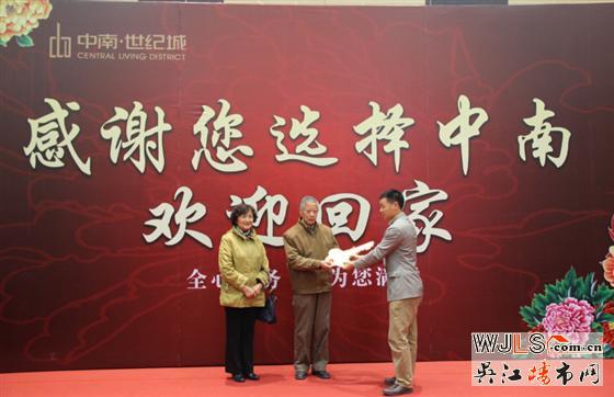 中南世纪城精装豪宅迎来首次交付 频频赞不绝口