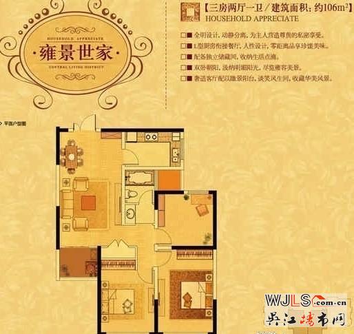 中南世纪城约106~142㎡阔景豪宅全城火热预约