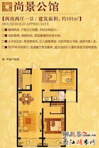 中南世纪城约106~142㎡阔景豪宅全城火热预约