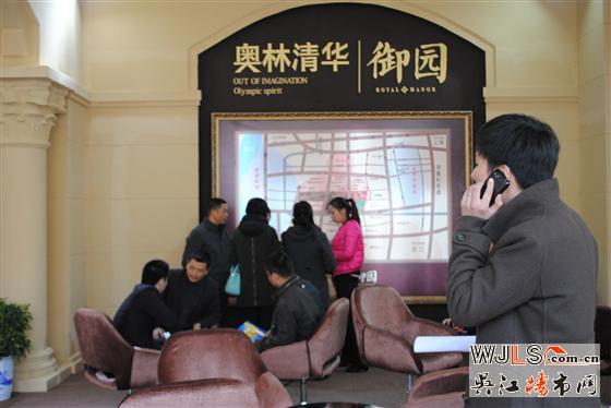 乐居吴江 2013春季地产博览会隆重开幕