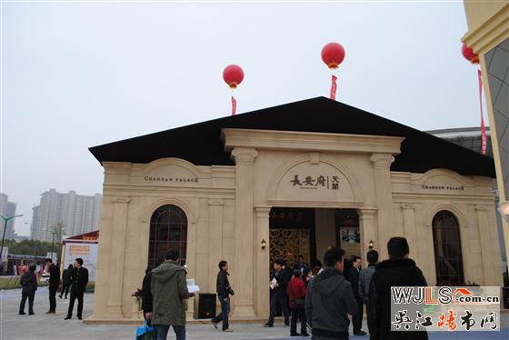 乐居吴江 2013春季地产博览会隆重开幕