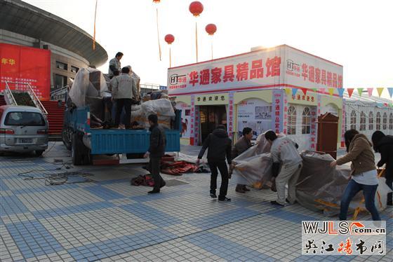 吴江家居品牌协会第三届家博会今日开幕