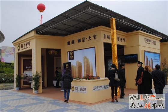 乐居吴江 2013春季地产博览会隆重开幕