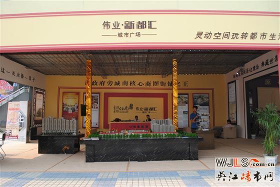 中房重实吴江成功拿地