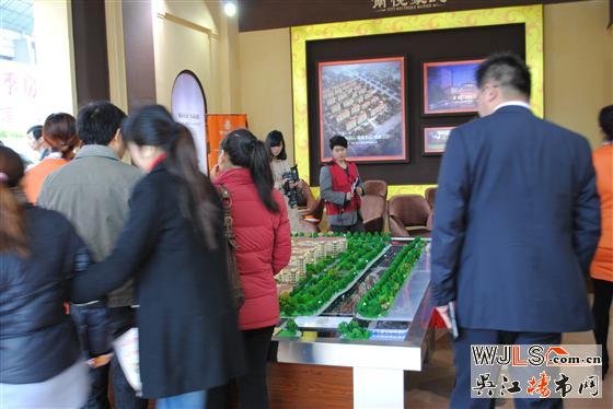 吴江房地产博览会之南悦豪庭