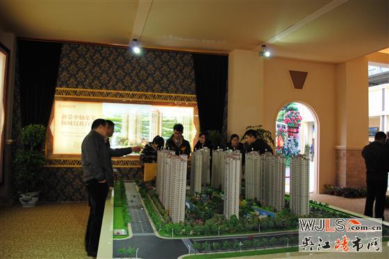 吴江房地产博览会之中南世纪城