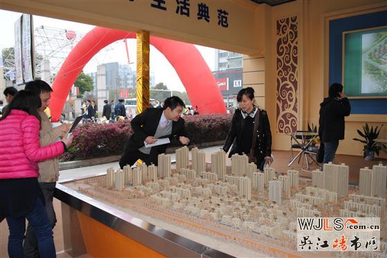 吴江房地产博览会之瑞景国际