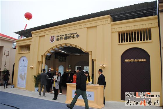 吴江房地产之金科廊桥水岸