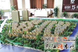 吴江第五届住博会——伟业滨河名墅：城市公园岛墅尽显大家风范