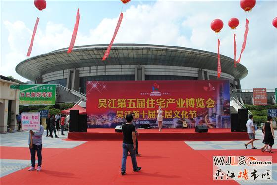 冷清的2013吴江住博会