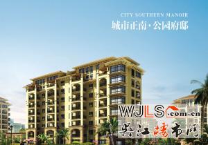  南悦豪庭： 城南黄金地段崛起的城市花园