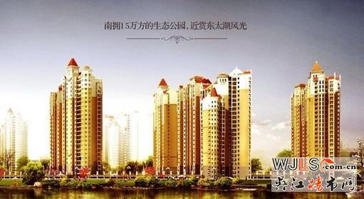  新湖明珠城在售三期紫桂苑东区高层90-140平米