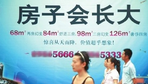 买房送面积成为开发商的一项常规的营销手段