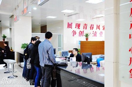 正在办过户的购房者