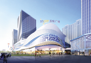 新城吾悦广场项目正式启动
