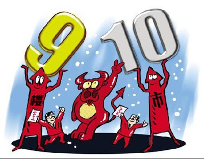 近50盘冲刺银十 吴江逆袭园区