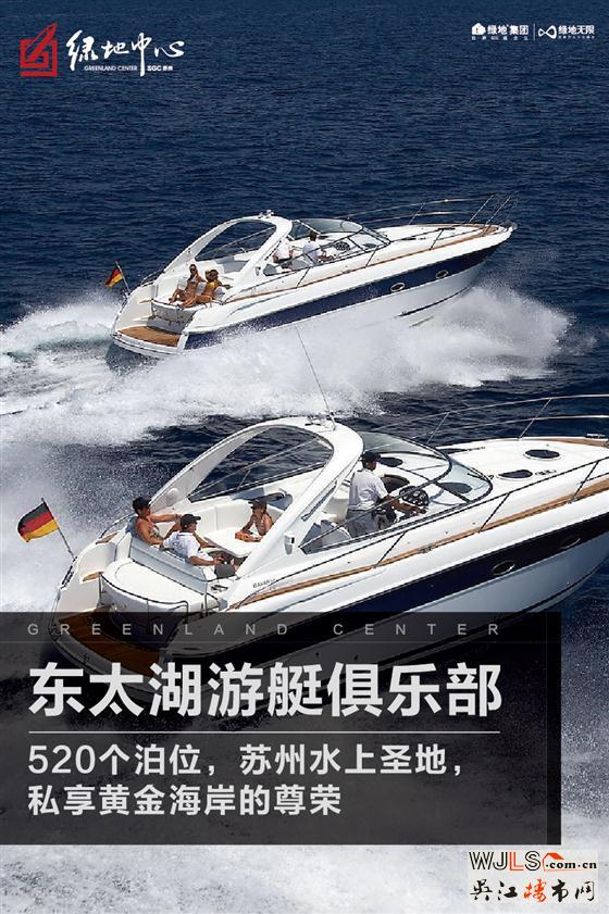 发现苏州湾 世界湾区梦