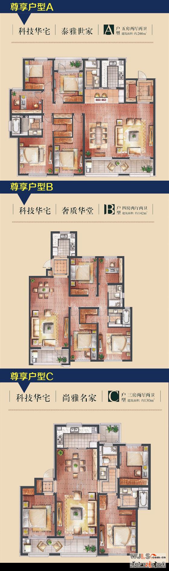 央行降息上头条！来太湖绿郡买房立省！ 
