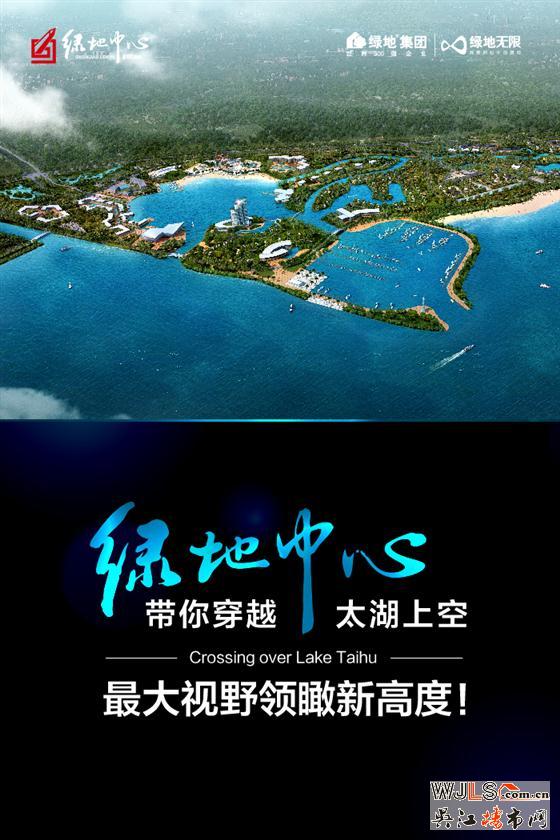 这个周末去绿地中心亲身体验热气球之旅五维空间 