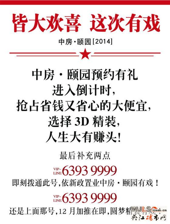 【颐园头条】央行降息，一起来八一八