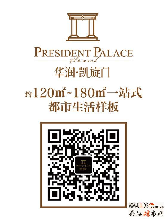 感恩节 华润凯旋门 感恩一直以来给予支持信任的客户