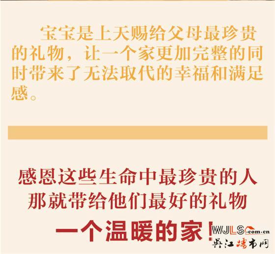 感恩节 华润凯旋门 感恩一直以来给予支持信任的客户
