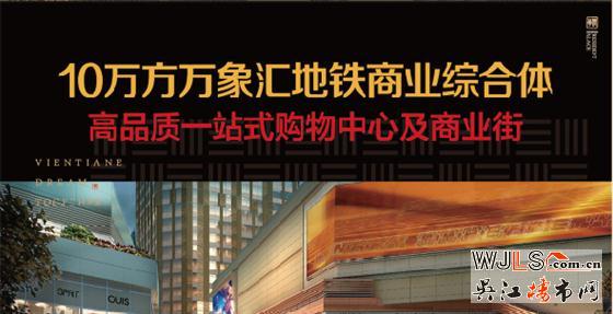 感恩节 华润凯旋门 感恩一直以来给予支持信任的客户