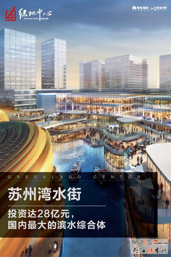 发现苏州湾 世界湾区梦