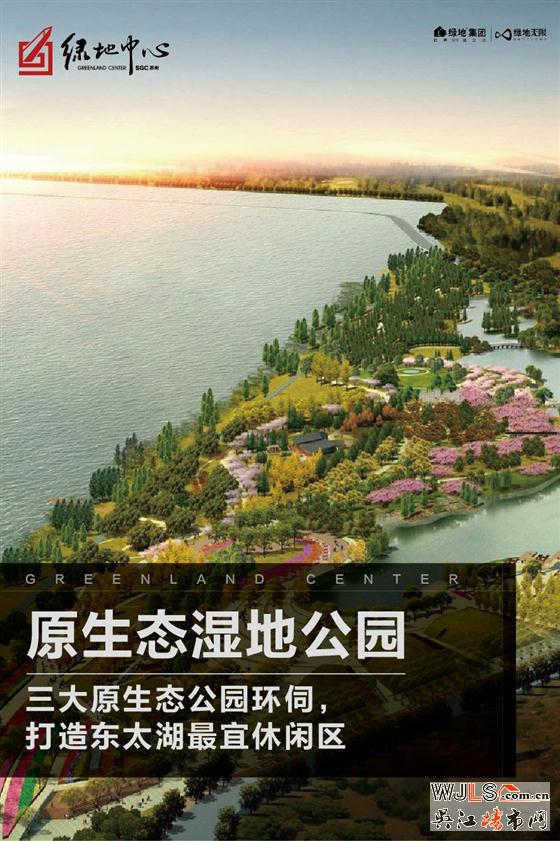 发现苏州湾 世界湾区梦