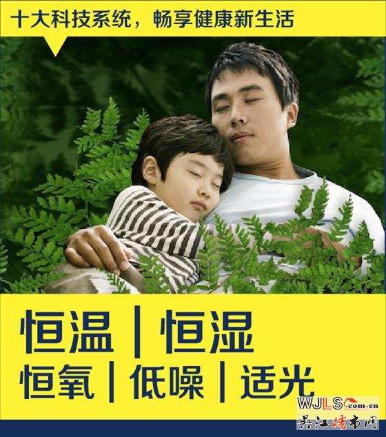 央行降息上头条！来太湖绿郡买房立省！ 