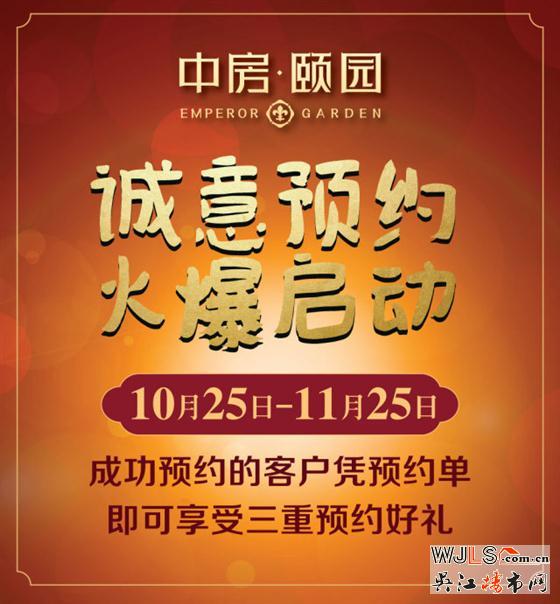 【颐园头条】央行降息，一起来八一八
