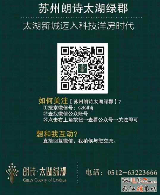 号外号外！这个周日小黄人抢占太湖绿郡啦！ 