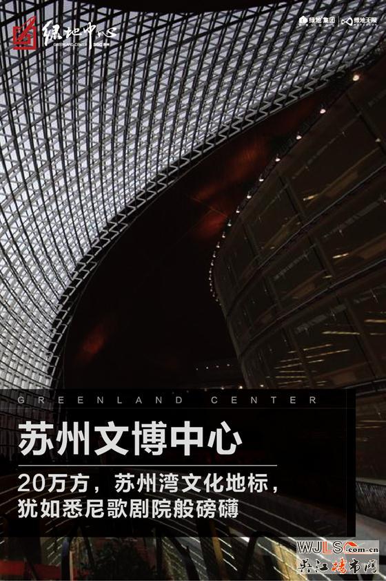 发现苏州湾 世界湾区梦
