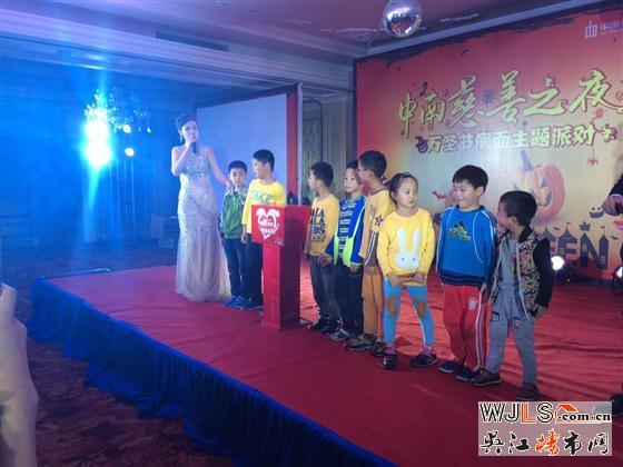 激情狂欢 爱心援手 ——中南慈善之夜 万圣节假面晚会圆满落幕