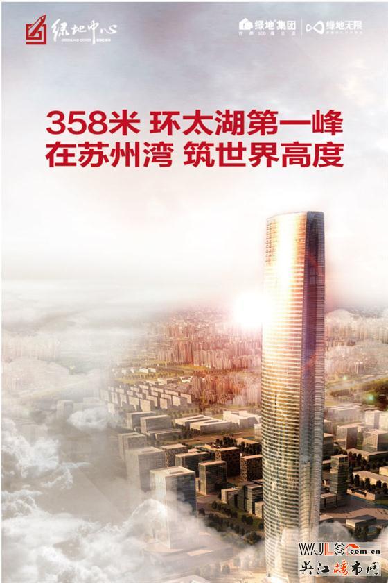 绿地感恩节 15万业主12盘联动 11月22日-30日 全城启动