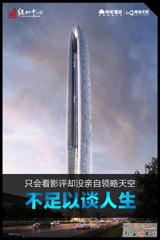 这个周末去绿地中心亲身体验热气球之旅五维空间 