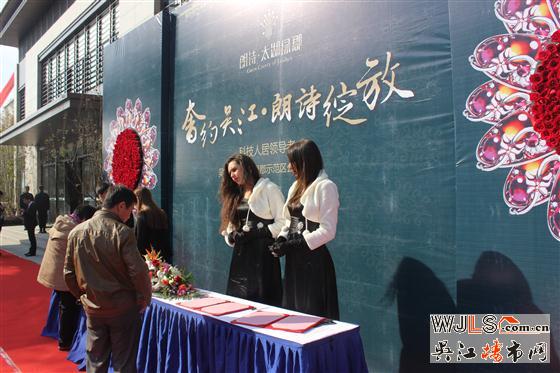 科技洋房首现吴江，引发全民争瞩热潮