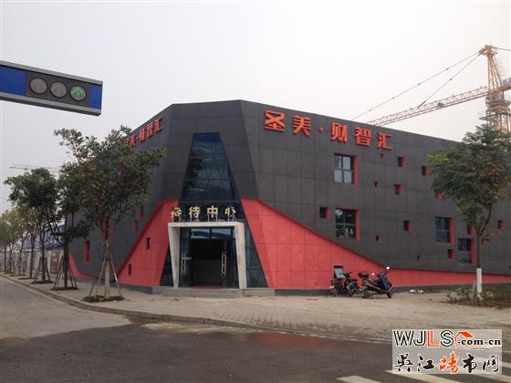 滨湖新城财智中心  圣美财智汇LOFT酒店式公寓即将首发