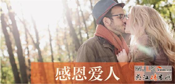 感恩节 华润凯旋门 感恩一直以来给予支持信任的客户
