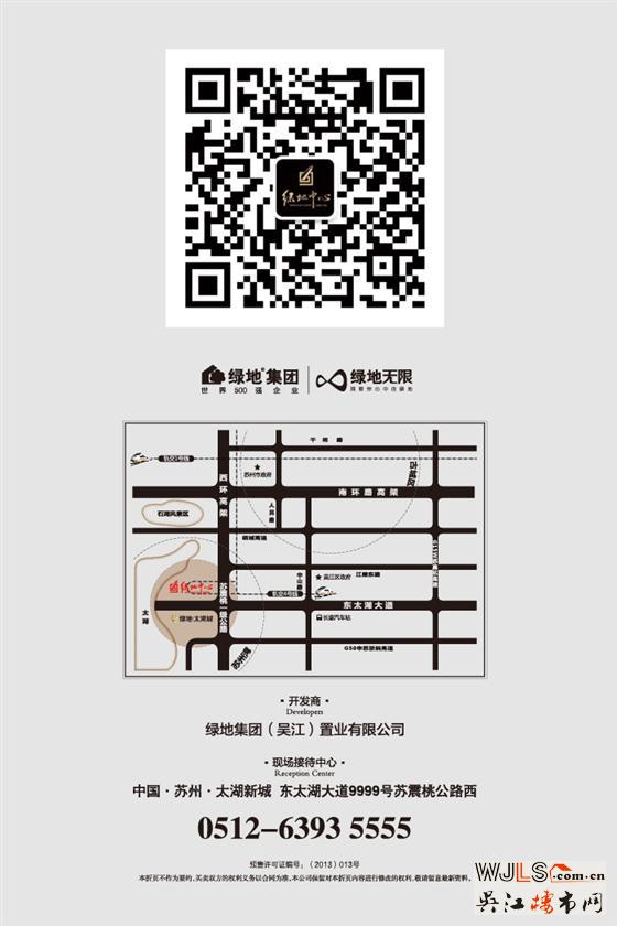 发现苏州湾 世界湾区梦