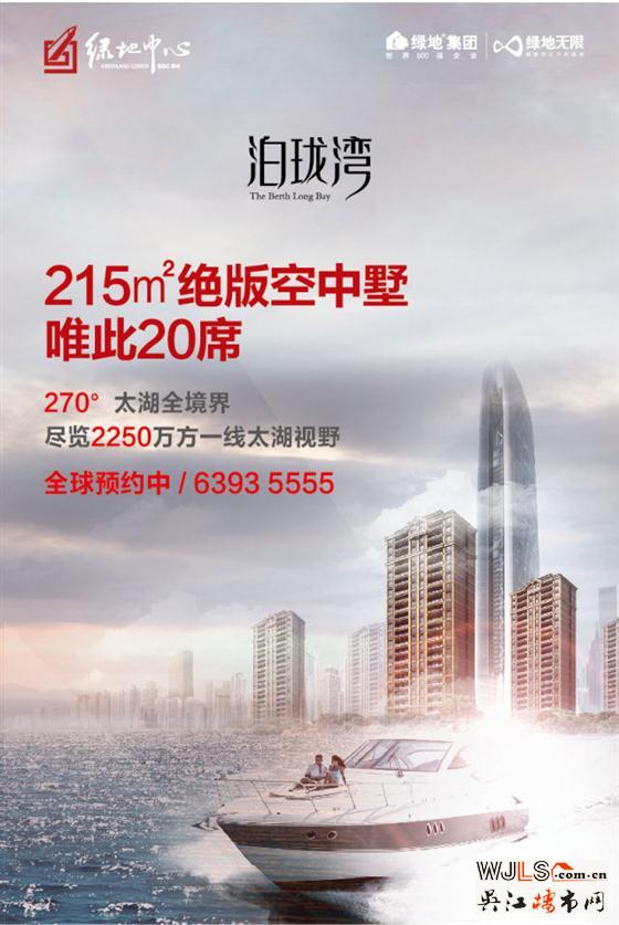 绿地感恩节 15万业主12盘联动 11月22日-30日 全城启动