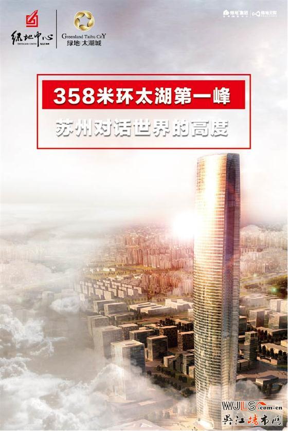 这个周末去绿地中心亲身体验热气球之旅五维空间 
