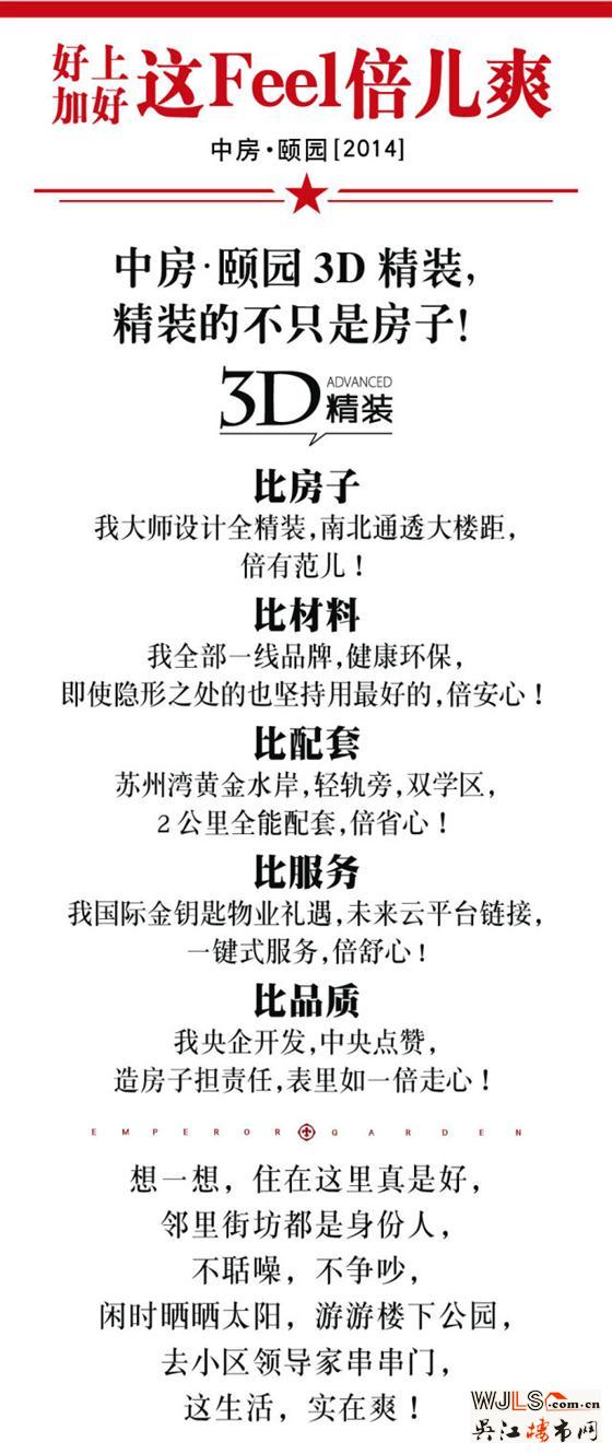 【颐园头条】央行降息，一起来八一八