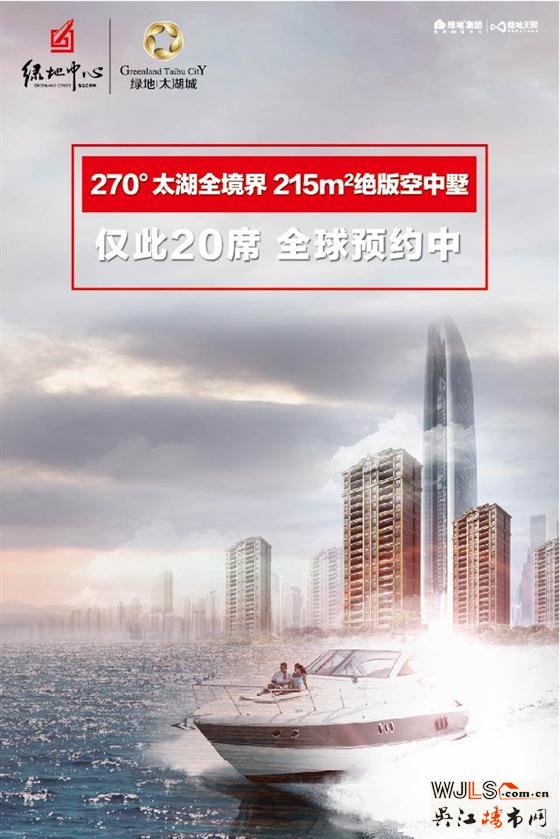 这个周末去绿地中心亲身体验热气球之旅五维空间 