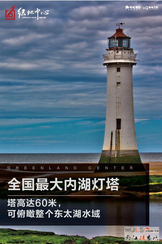 发现苏州湾 世界湾区梦