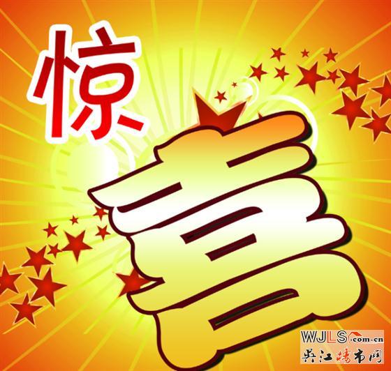 感恩节到了！新港天城感恩有你，周末回馈大放送！