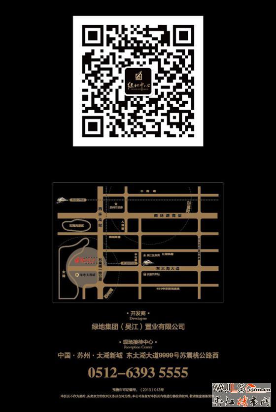 绿地感恩节 15万业主12盘联动 11月22日-30日 全城启动