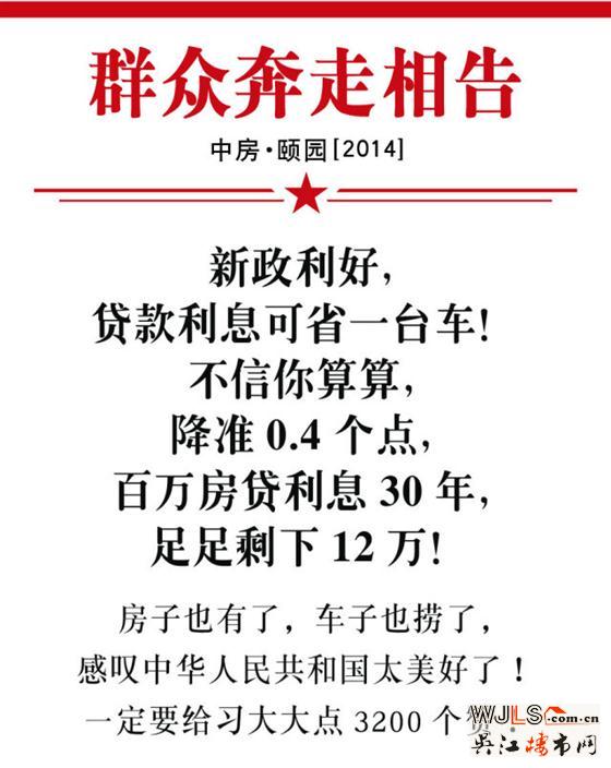 【颐园头条】央行降息，一起来八一八