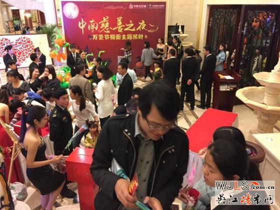 激情狂欢 爱心援手 ——中南慈善之夜 万圣节假面晚会圆满落幕
